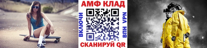 Первитин витя  Похвистнево 