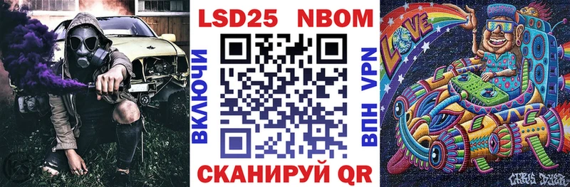 Марки N-bome 1,5мг  где купить наркоту  Похвистнево 