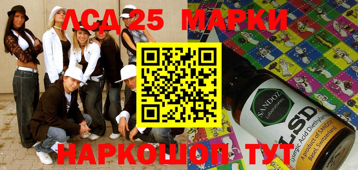 Наркотические марки 1500мкг  Наркотические марки 1500мкг  Похвистнево  Вход с VPN 