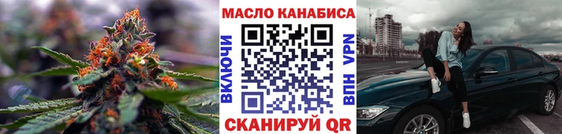blacksprut вход  Похвистнево  Дистиллят ТГК Wax 
