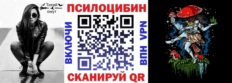 Галлюциногенные грибы прущие грибы  Похвистнево 