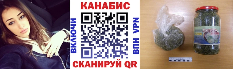 купить наркоту  Похвистнево  Конопля Ganja 